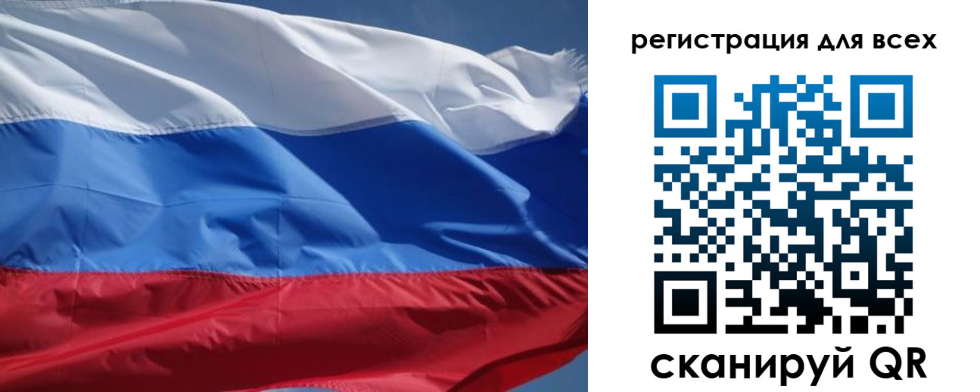 временная регистрация в Высоковске