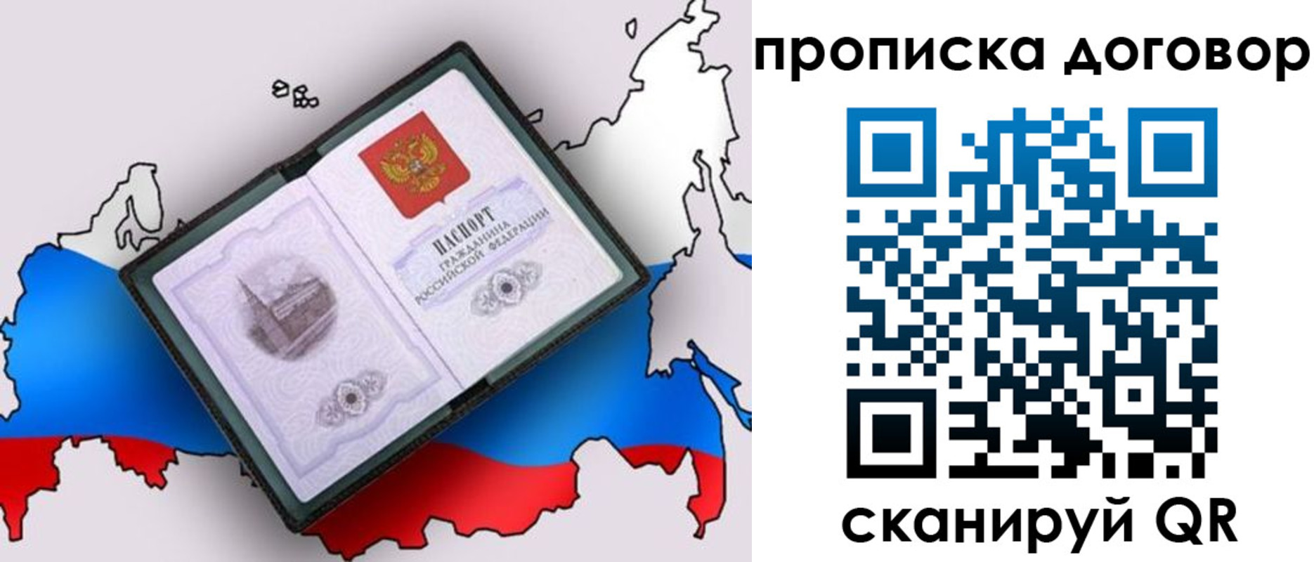 регистрация для дет. сада в Высоковске
