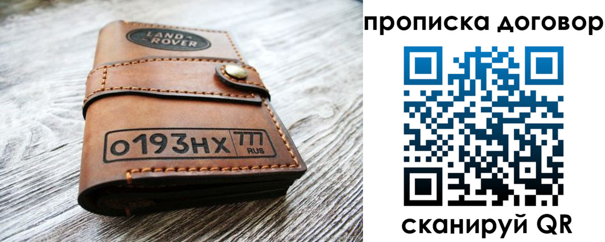 форма 3 в Высоковске