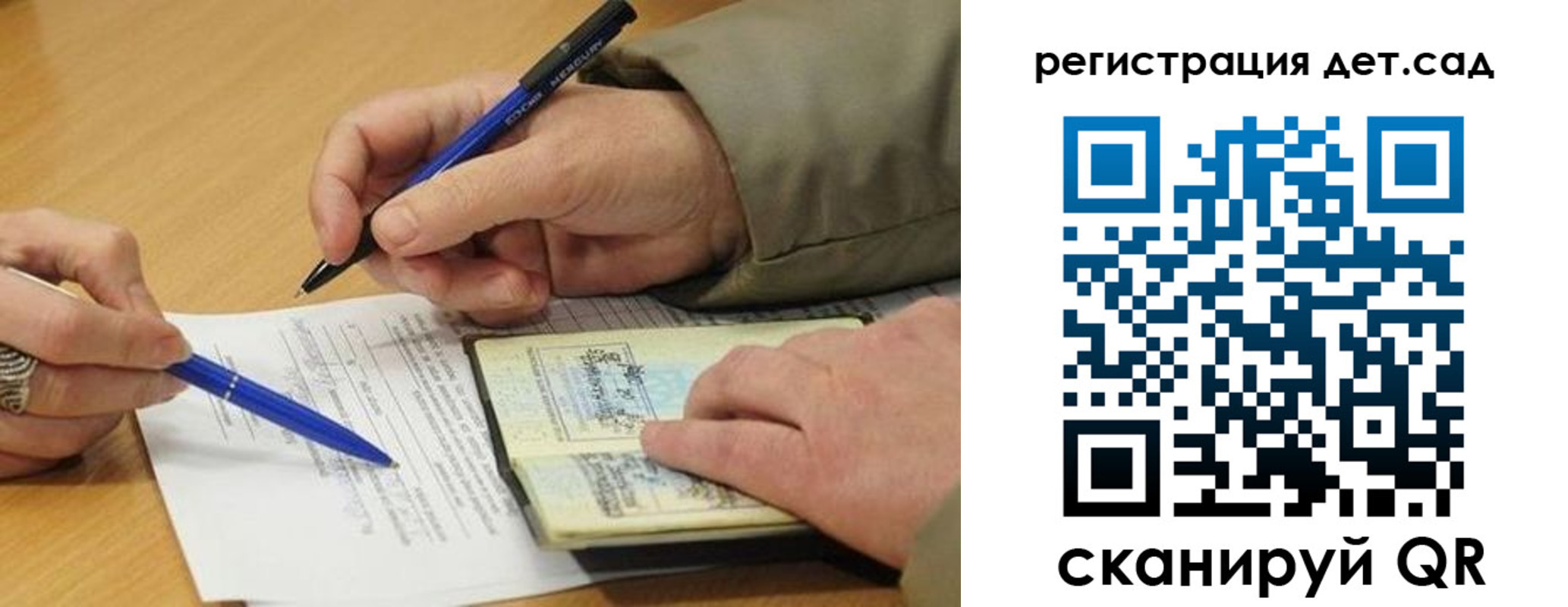 временная регистрация купить в Высоковске